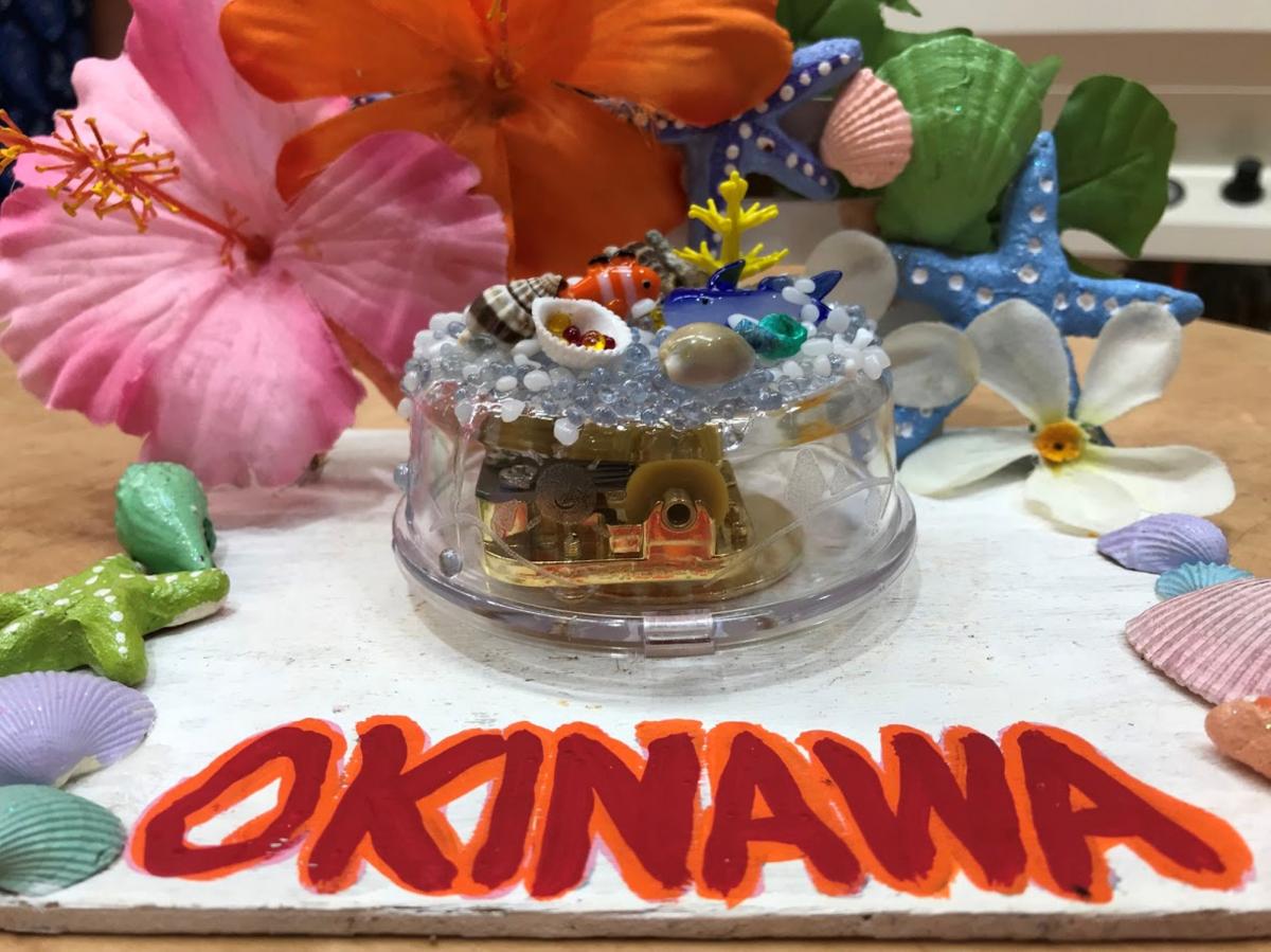 ☆娘がやりたかったオルゴール作り☆|お客様の声＆お知らせ|沖縄アート